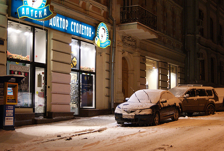 Pharmacy in Russia